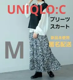 新品　UNIQLO:C 　プリーツスカート　ブラック　M　クレア・ワイト・ケラー