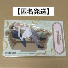 匿名発送】おしえて執事くん 韓国 1巻 ※特典付き - メルカリ