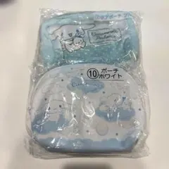 シナモロール ポーチ 2点セット