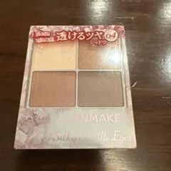 シルキースフレアイズ04 ＊キャンメイク＊　サンセットデート 繊細パール　④