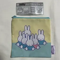 miffy ミッフィー　パステルバラエティーコレクション　フラットポーチA