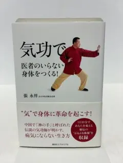 2026年最新】張永祥の人気アイテム - メルカリ
