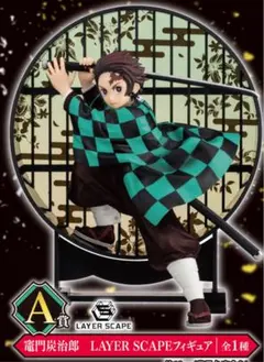 鬼滅の刃　1番くじ　竈門炭治郎　フィギュア