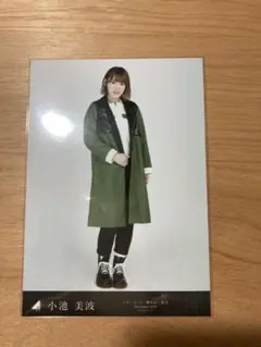 欅坂46 生写真 小池美波 イオンカード特典