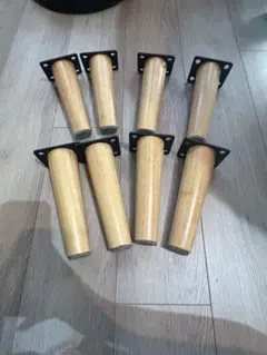 ソファ脚8本セット✖️２種