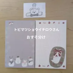 Item thumbnail for item 0a3d2d77-cb1b-47c5-9127-7dfdcd6242ab