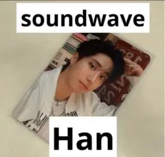 Straykids DOIT ハン サウェ 特典トレカ