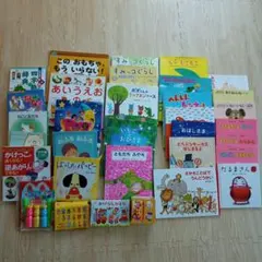 絵本　まとめ売り　30冊　赤ちゃん　幼児
