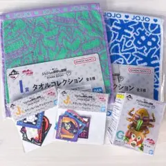 まとめ売り❣️一番くじ ジョジョの奇妙な冒険 下位賞5点セット