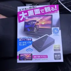 KASHIMURAカシムラMiracastレシーバー HDMI/RCAケーブル付