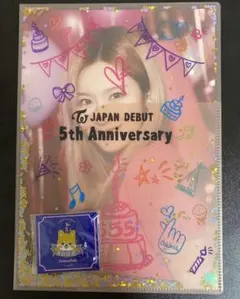 TWICEサナ　グリッターファイル＋ネームプレート