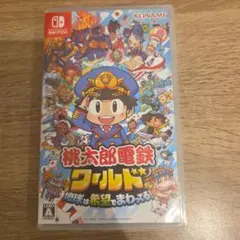 Nintendo Switch 桃太郎電鉄ワールド ～地球は希望でまわってる!～