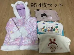 女の子 95 4枚セット まとめ売り ジャンパー トレーナー　長袖　冬 ゆめかわ