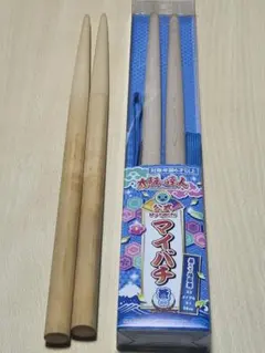 旧公式マイバチ 2016年度版 2025年最新】マイバチ 公式の人気アイテム - メルカリ