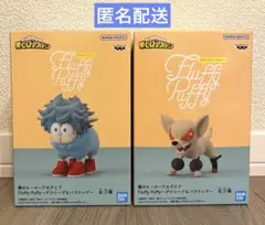 僕のヒーローアカデミア Fluffy Puffy デクシープ＆バクドッグ