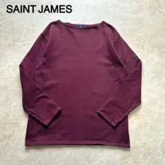 美品 セントジェームス ウェッソン ソリッド 無地 バーガンディー サイズ3