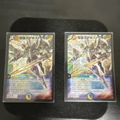 2026年最新】デュエルマスターズ パックセットの人気アイテム - メルカリ