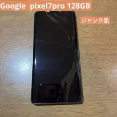 2026年最新】Pixel 7 ジャンクの人気アイテム - メルカリ