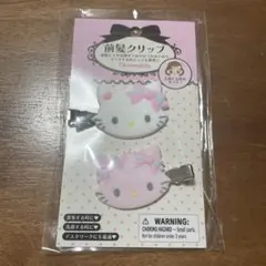 サンリオ チャーミーキティ 前髪クリップ フロッキー