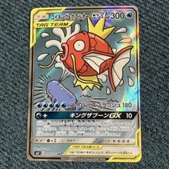 美品　センタリング◎コイキング＆ホエルオーGX SR ポケモンカード ポケモンカードコイキング&ホエルオーGX SR