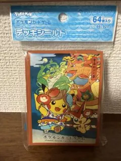 ポケモンカードゲーム デッキシールド ねぶた祭ごっこピカチュウ 未開封 スリーブ