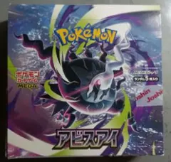 新品未開封 シュリンクなし アビスアイ 1BOX - メルカリ
