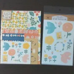 古川紙工わたしびよりペーパー＆シールおすそ分けe