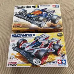 希少品】サンダーショットMk II メタリック仕様 MSシャーシ4番バツ印 