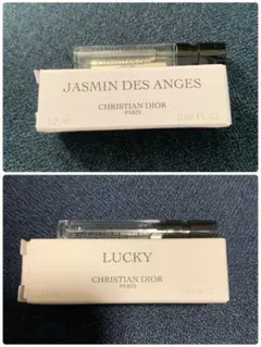 クリスチャン ディオール 香水 サンプル 2点