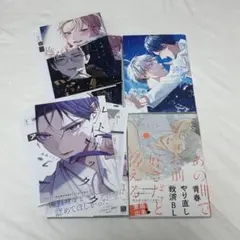 【いももち様専用】