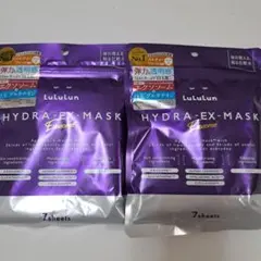 Lululun HYDRA EX MASK 7枚入り×２コセット