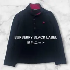 BURBERRY BLACK LABEL 羊毛ニット　サイズ３　L ブラック