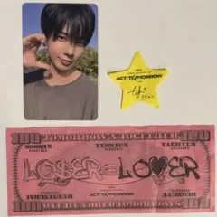 TXT テヒョン ACT:TOMORROW FC限定トレカ