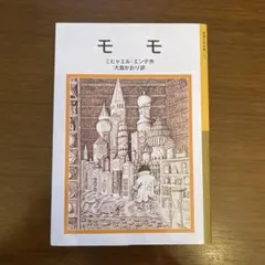 たまごおうじ様 リクエスト 2点 まとめ商品