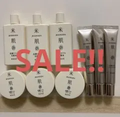 米肌　活潤リフト化粧水　エッセンス　クリーム各3点9点セット　マイハダ