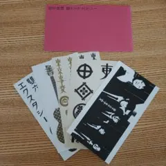 東京事変 ミュージシャン