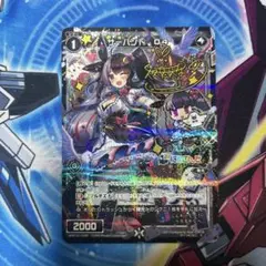 【匿名配送】ウィクロス サーバント D4 葉加瀬冬雪 サイン ホロ ホイル wixoss サーバント D4 葉加瀬冬雪 サインカード にじさんじ - メルカリ