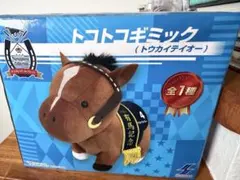 トコトコギミック トウカイテイオー サラブレッドコレクション 競馬