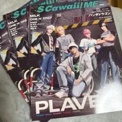 Scawaii!ME