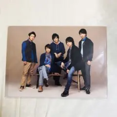 嵐 LOVE クリアファイル