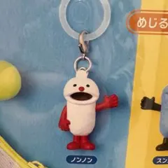スンスン パペットスンスン めじるしアクセサリー ノンノン ガチャ ガチャガチャ