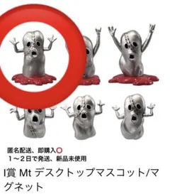 【ジョジョ】　一番くじ　I賞　Mt デスクトップマスコット/マグネット　単品