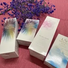 CHANSON COSMETICS 日中用保護・UVケアセット CHANSON COSMETICS 日中用保護・UVケアセット - メルカリ