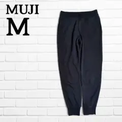 MUJI 無印良品 ジョガーパンツ イージーパンツ ウエストゴム入り M 黒