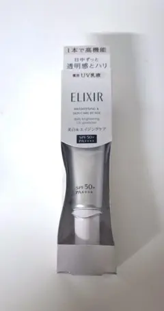 ELIXIR エリクシール 薬用UV乳液