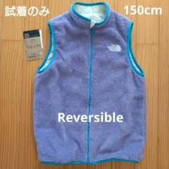 【試着のみ】ザノースフェイス リバーシブルベストNY J82245 150cm