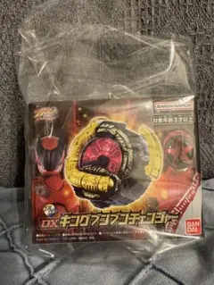DXキングブンブンチェンジャー