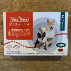 2026年最新】アンチノールの人気アイテム - メルカリ