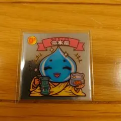 Item thumbnail for item dca680a1-f3ec-44f9-9962-811d1b061b44