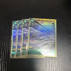 ワンピースカード　一大三千大千世界　パラレル　プレミアムカードコレクション　4枚